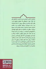 چگونه با فرزندمان مشاجره نکنیم